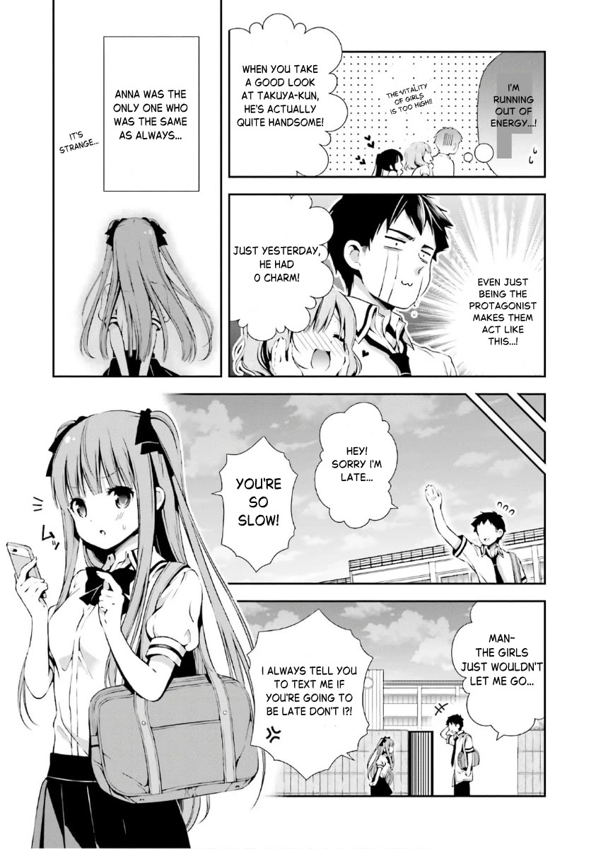 Hinako Note Chapter 38.5 page 11 - Chapter 38.5