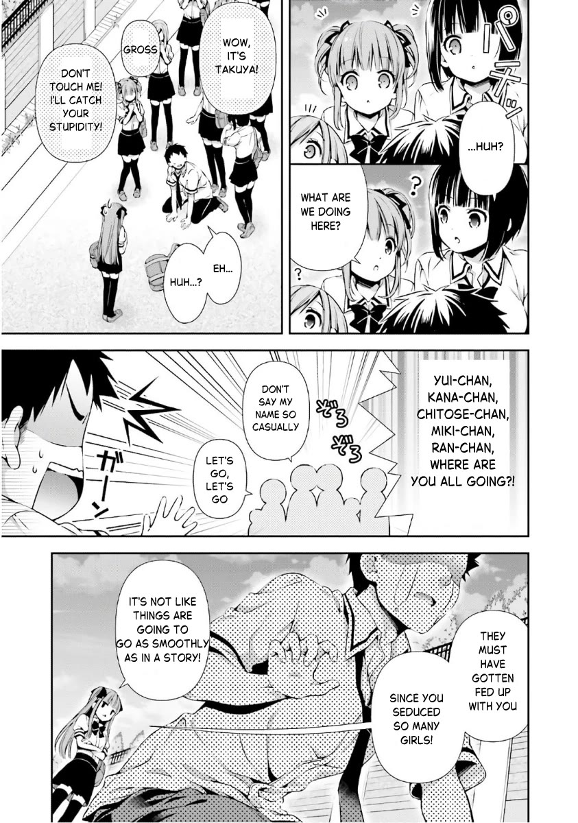 Hinako Note Chapter 38.5 page 15 - Chapter 38.5