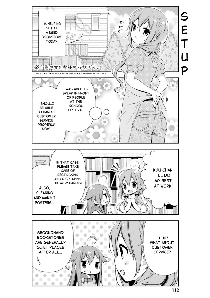 Hinako Note Chapter 38.5 page 2 - Chapter 38.5