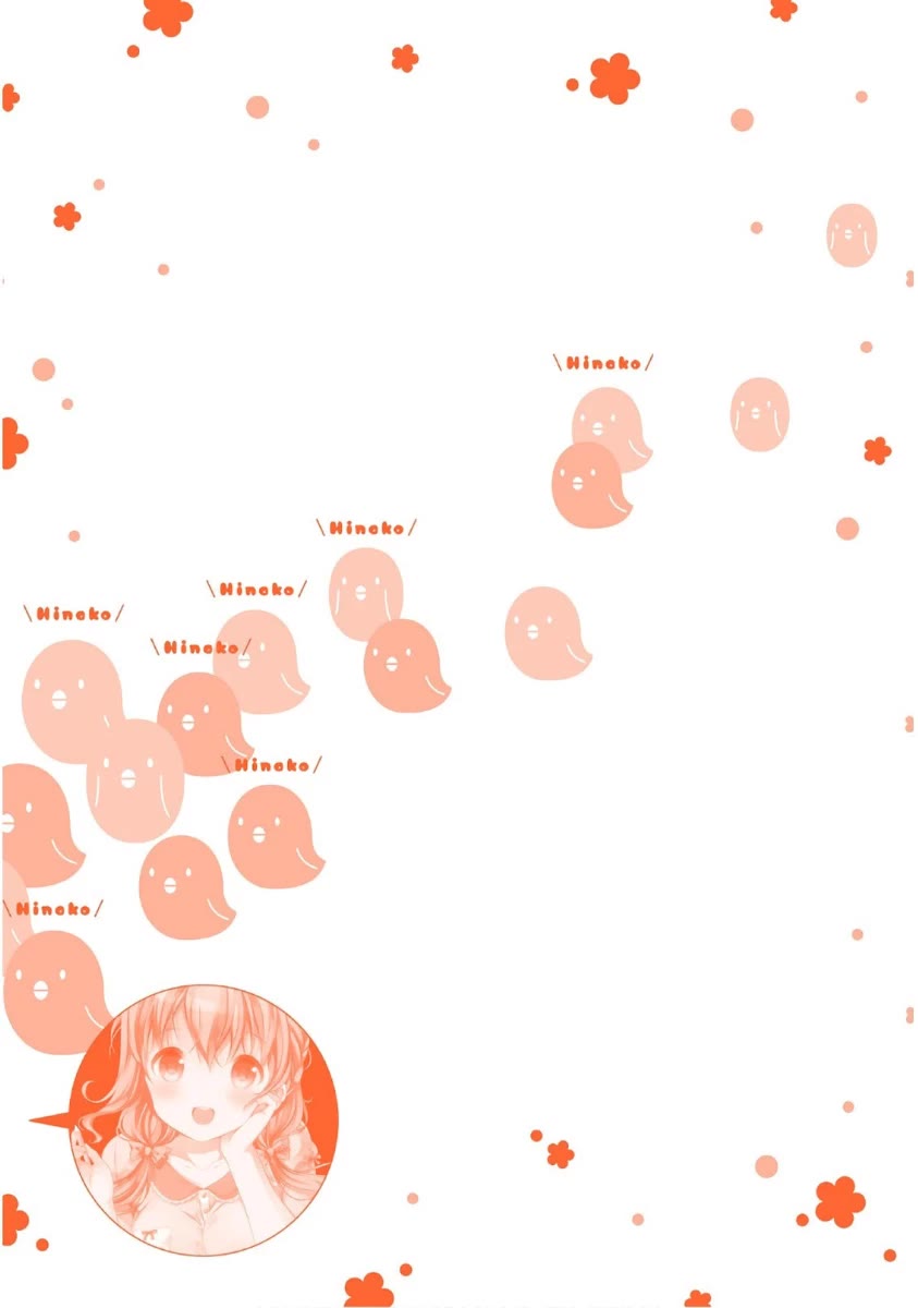 Hinako Note Chapter 38.5 page 21 - Chapter 38.5