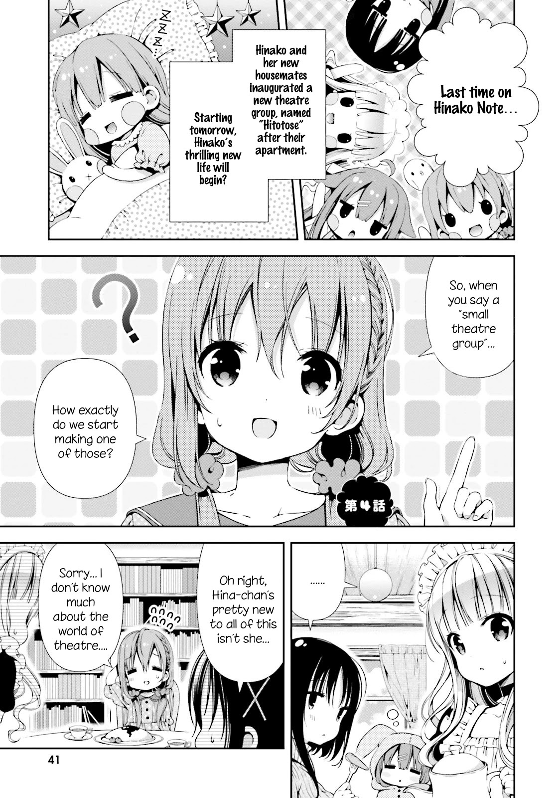 Hinako Note Chapter 4 page 1 - Chapter 4