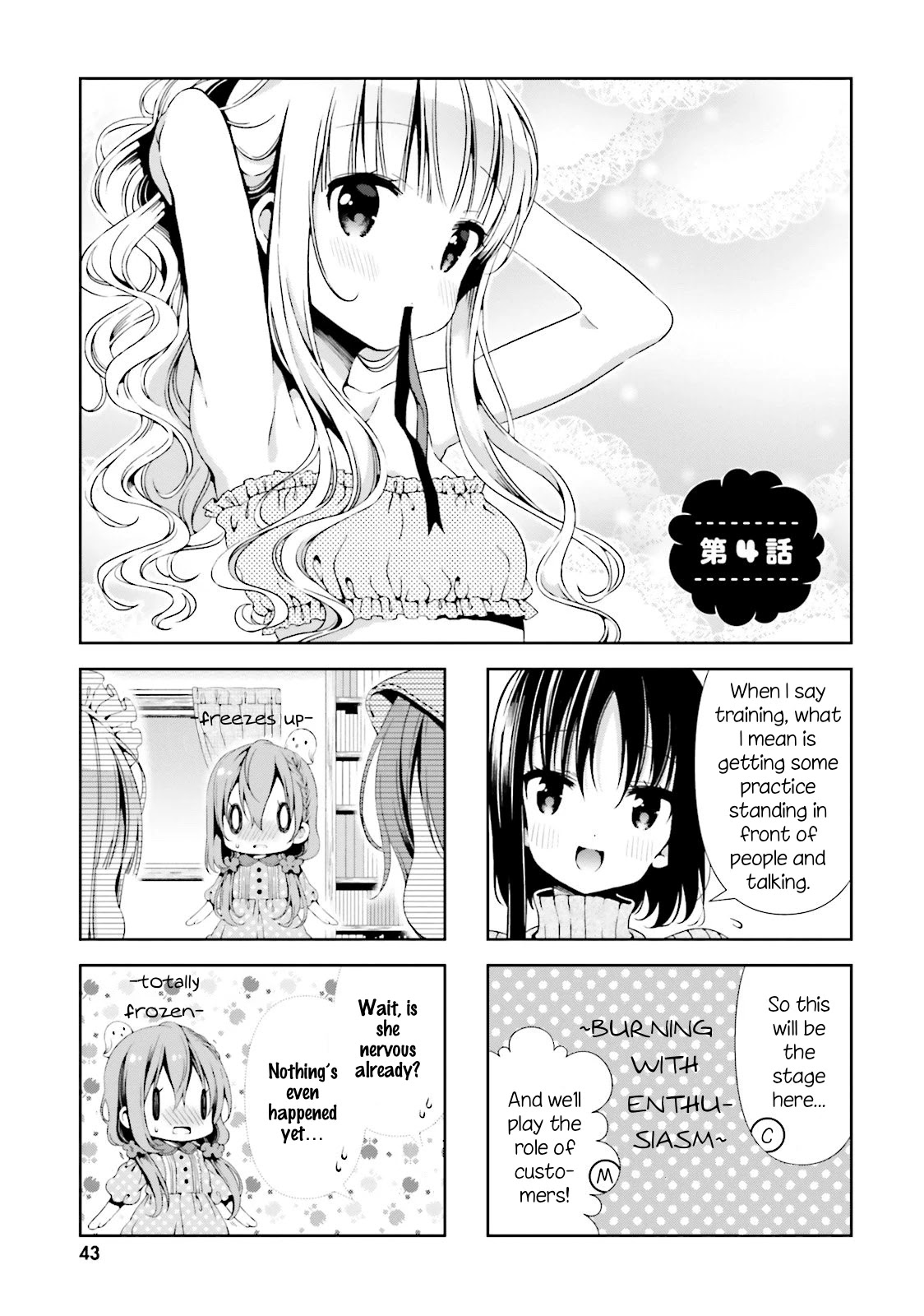 Hinako Note Chapter 4 page 3 - Chapter 4