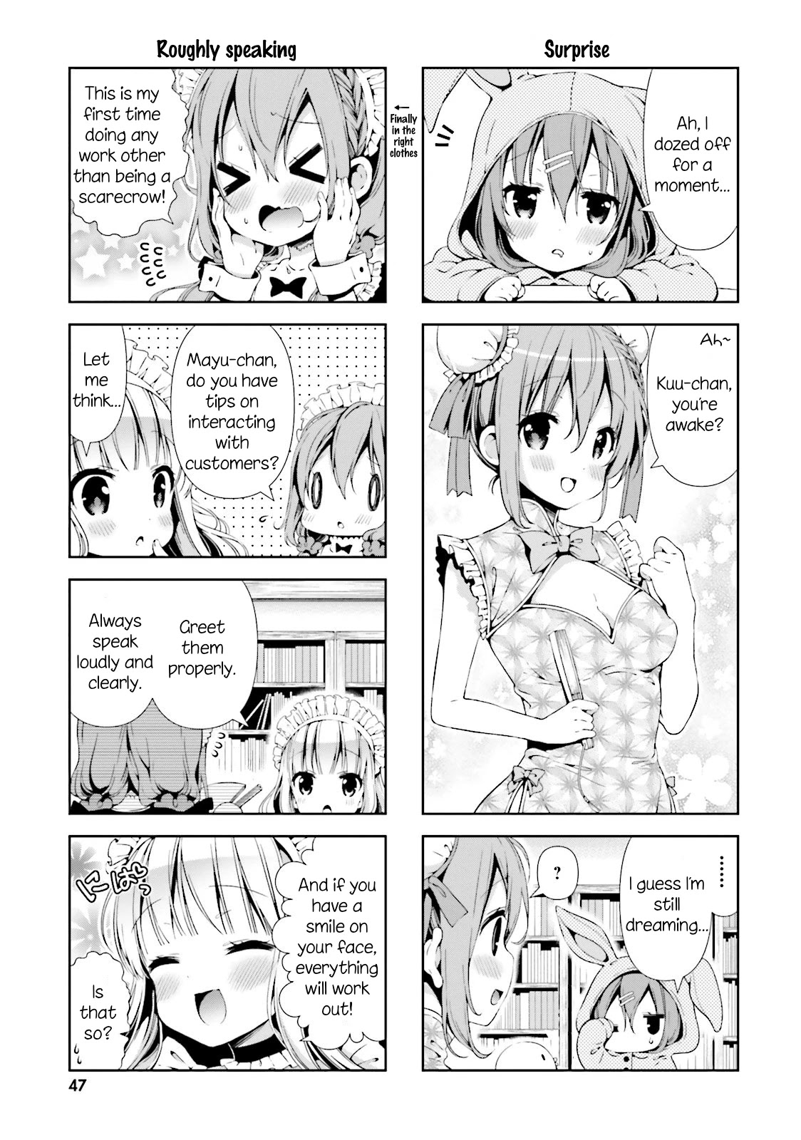 Hinako Note Chapter 4 page 7 - Chapter 4
