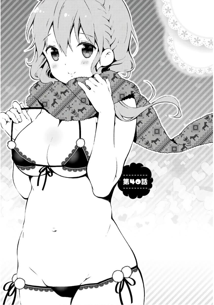 Hinako Note Chapter 40 page 1 - Chapter 40