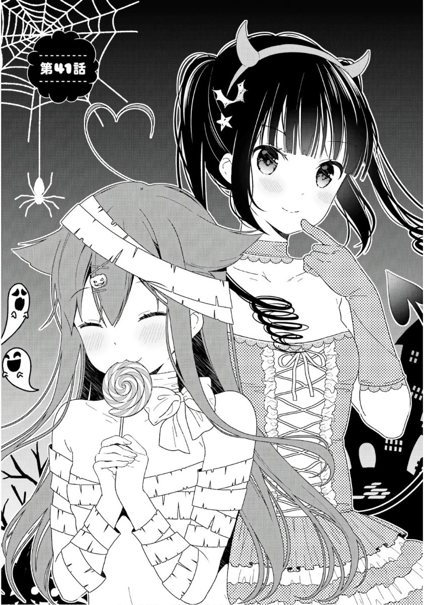 Hinako Note Chapter 41 page 1 - Chapter 41