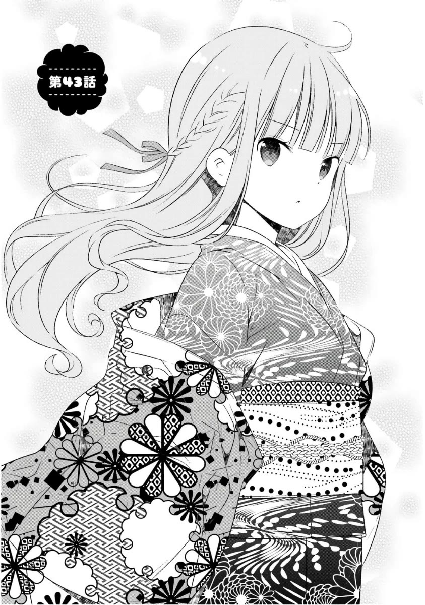 Hinako Note Chapter 43 page 1 - Chapter 43