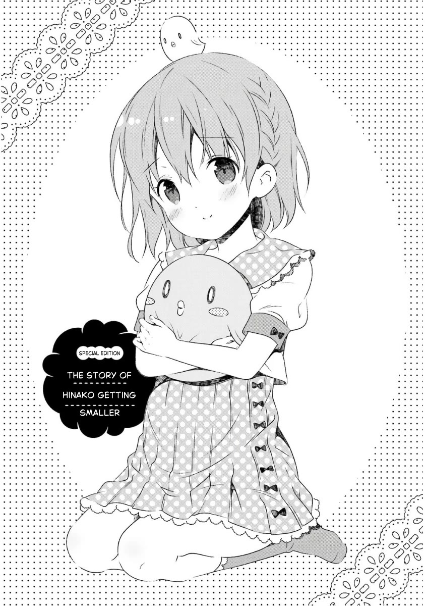 Hinako Note Chapter 44.5 page 1 - Chapter 44.5