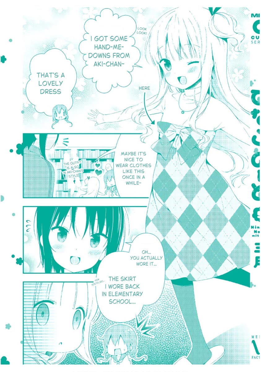 Hinako Note Chapter 44.5 page 20 - Chapter 44.5