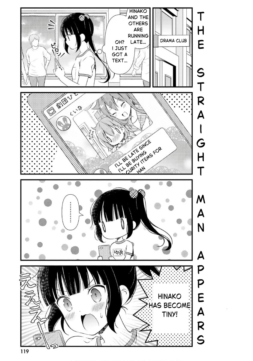 Hinako Note Chapter 44.5 page 7 - Chapter 44.5