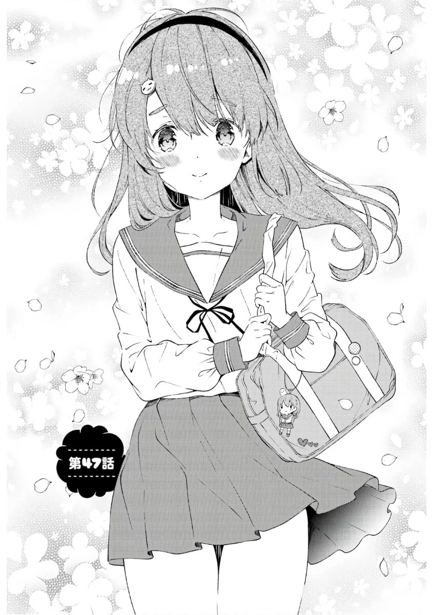 Hinako Note Chapter 47 page 1 - Chapter 47