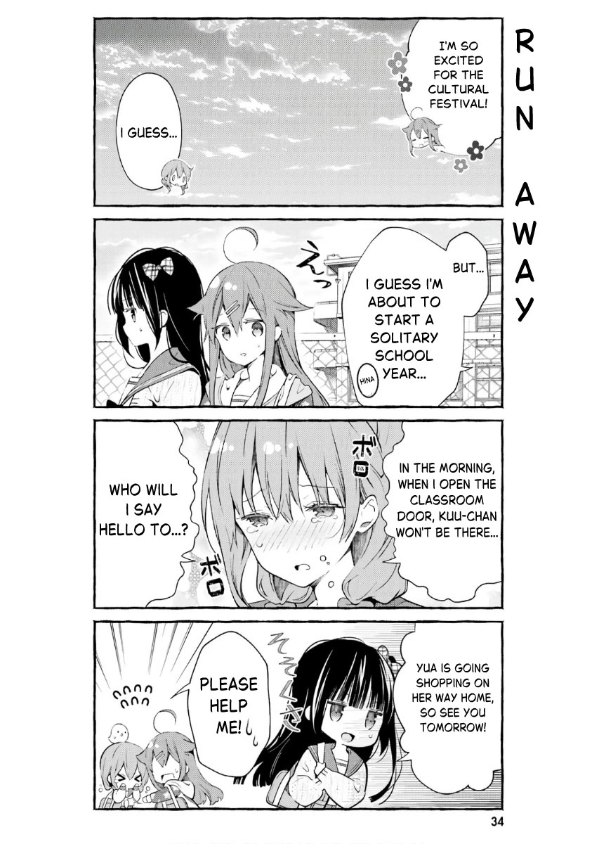 Hinako Note Chapter 48 page 10 - Chapter 48