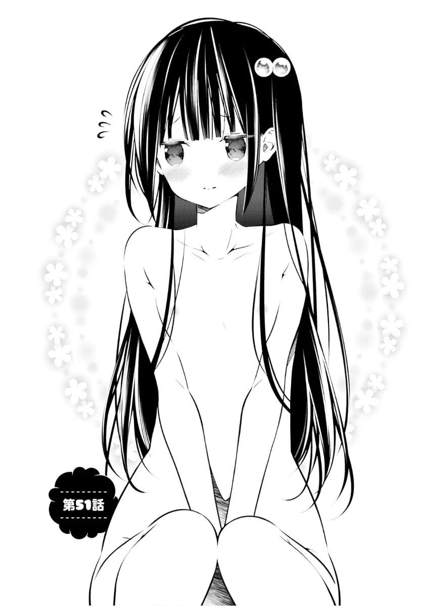 Hinako Note Chapter 51 page 1 - Chapter 51