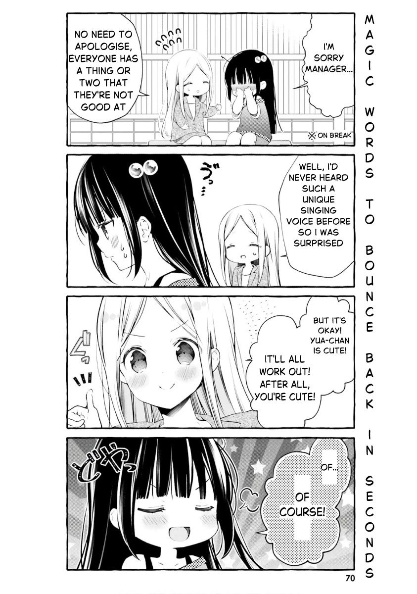Hinako Note Chapter 51 page 4 - Chapter 51