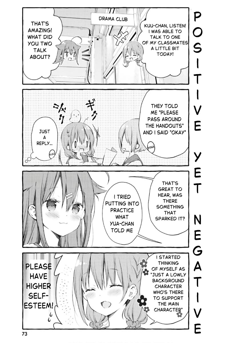 Hinako Note Chapter 51 page 7 - Chapter 51