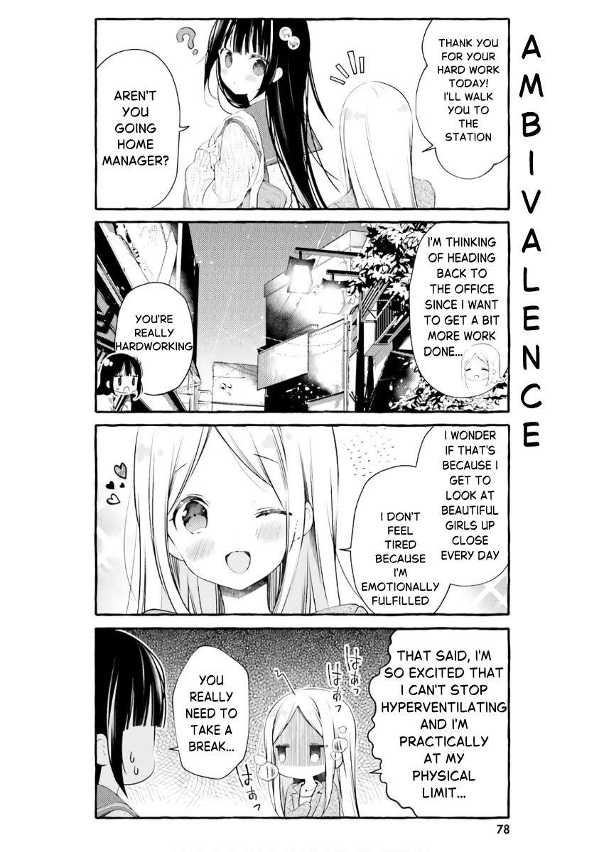 Hinako Note Chapter 52 page 2 - Chapter 52