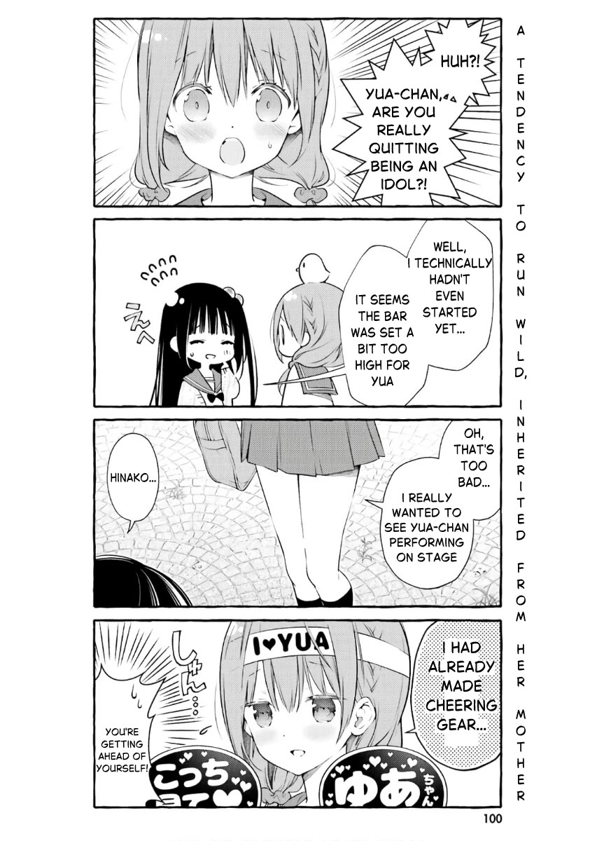 Hinako Note Chapter 53 page 14 - Chapter 53