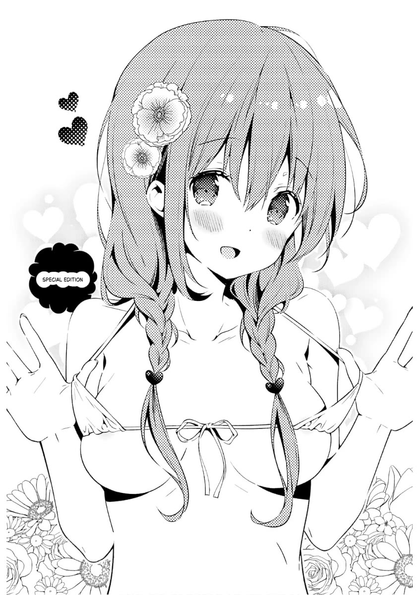 Hinako Note Chapter 54.5 page 1 - Chapter 54.5