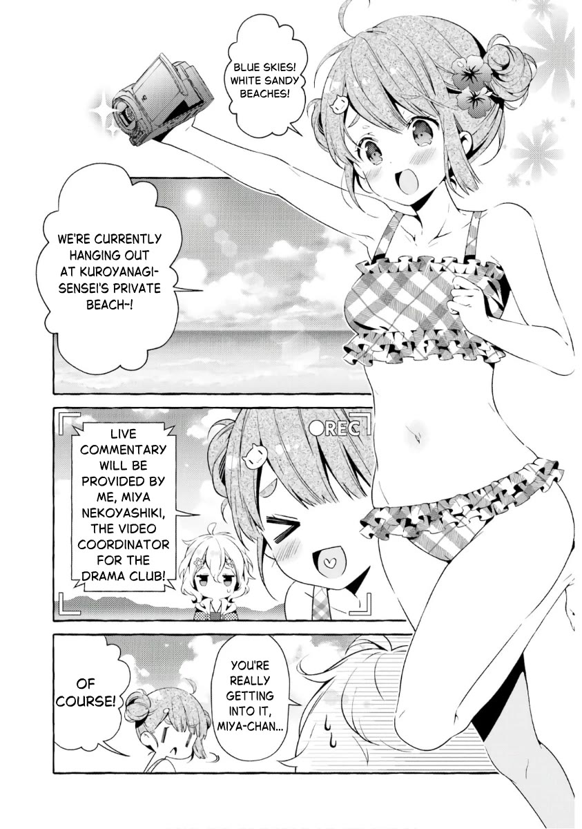 Hinako Note Chapter 54.5 page 2 - Chapter 54.5