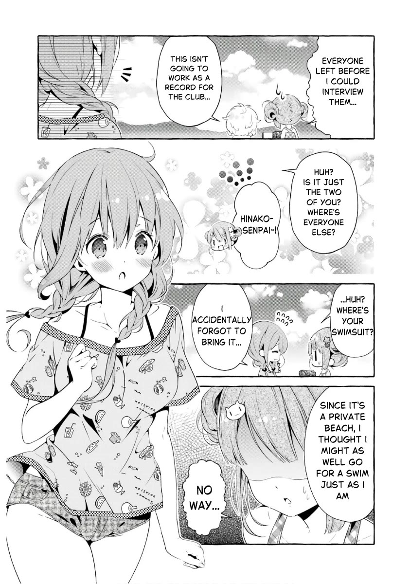 Hinako Note Chapter 54.5 page 7 - Chapter 54.5