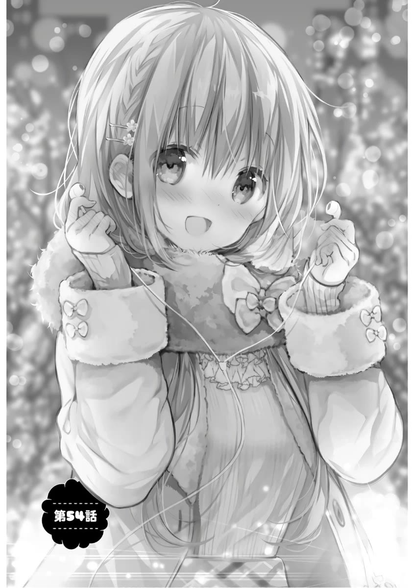 Hinako Note Chapter 54 page 1 - Chapter 54