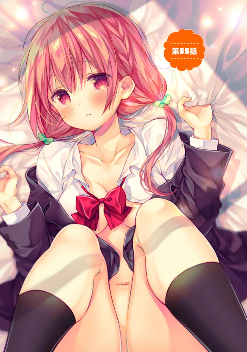 Hinako Note Chapter 55 page 8 - Chapter 55