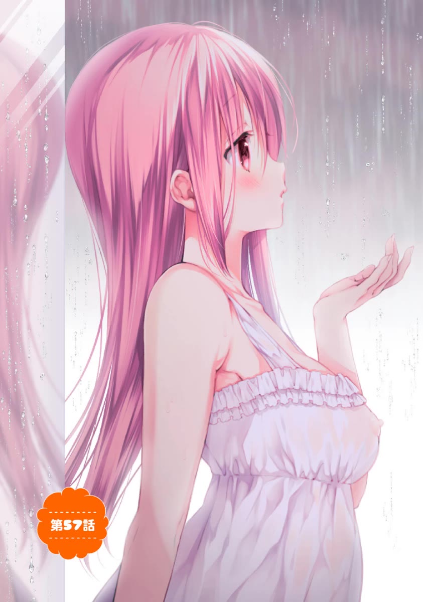 Hinako Note Chapter 57 page 1 - Chapter 57