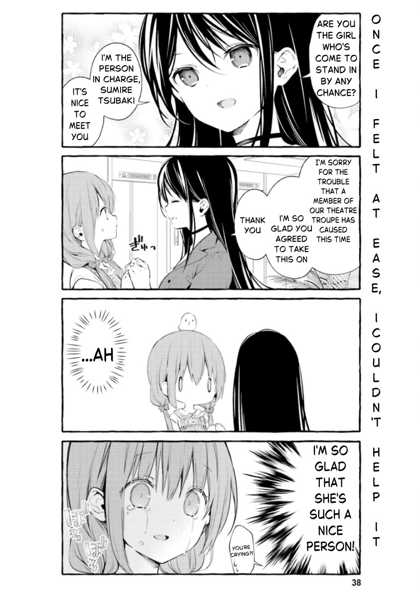 Hinako Note Chapter 57 page 4 - Chapter 57