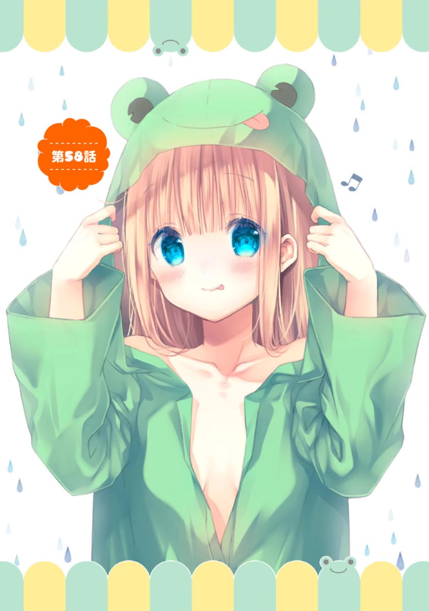 Hinako Note Chapter 58 page 1 - Chapter 58