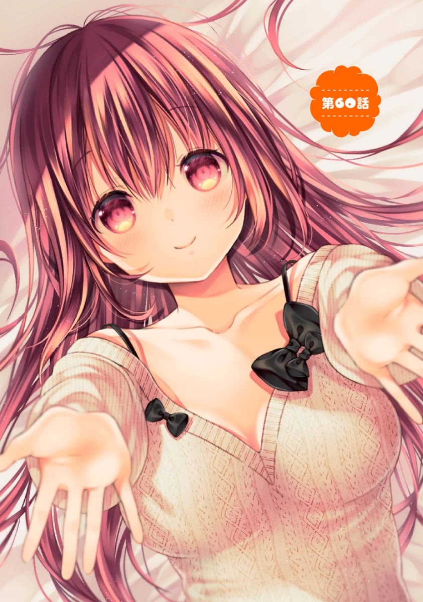 Hinako Note Chapter 60 page 1 - Chapter 60
