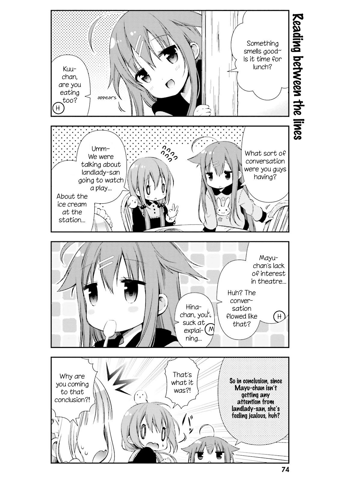 Hinako Note Chapter 7 page 6 - Chapter 7