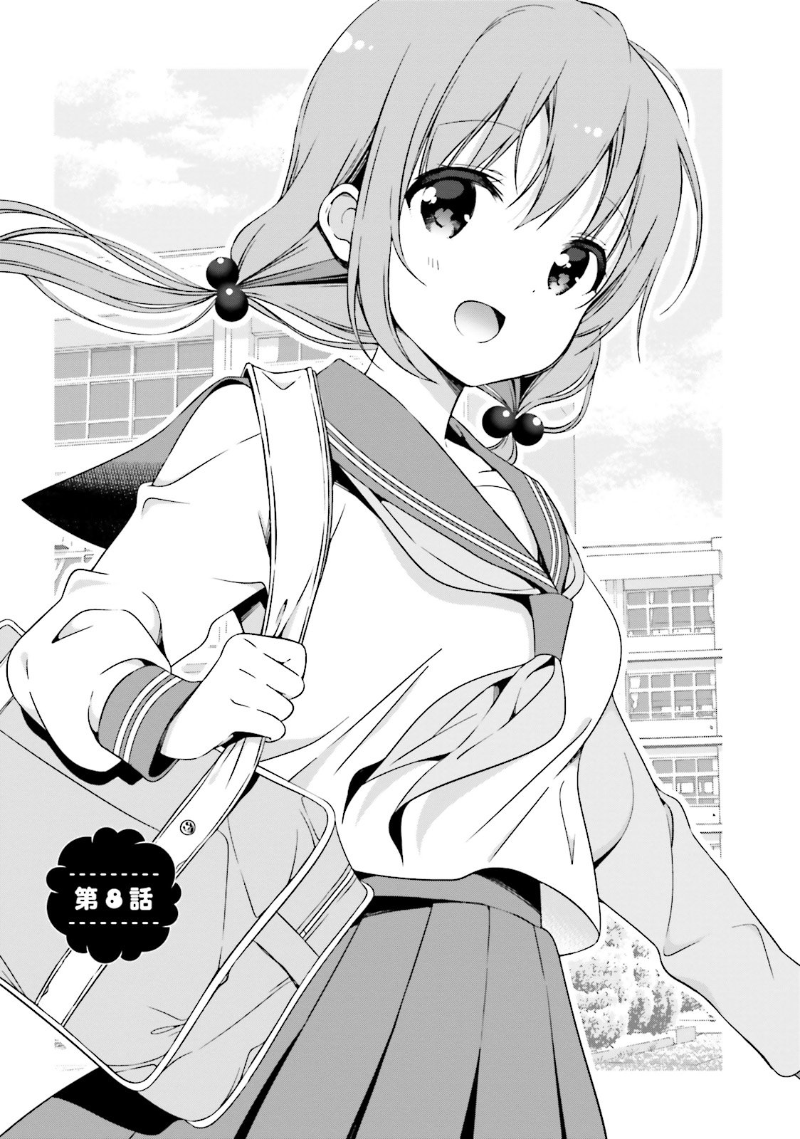 Hinako Note Chapter 8 page 1 - Chapter 8