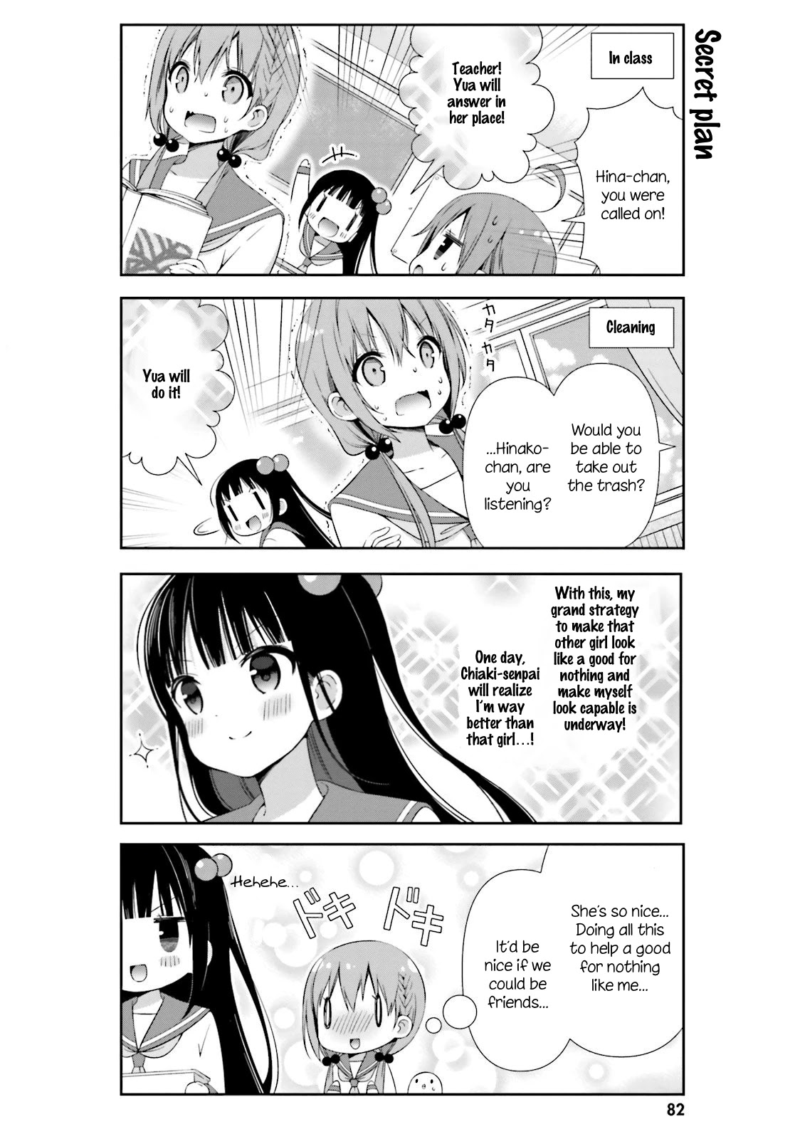 Hinako Note Chapter 8 page 6 - Chapter 8