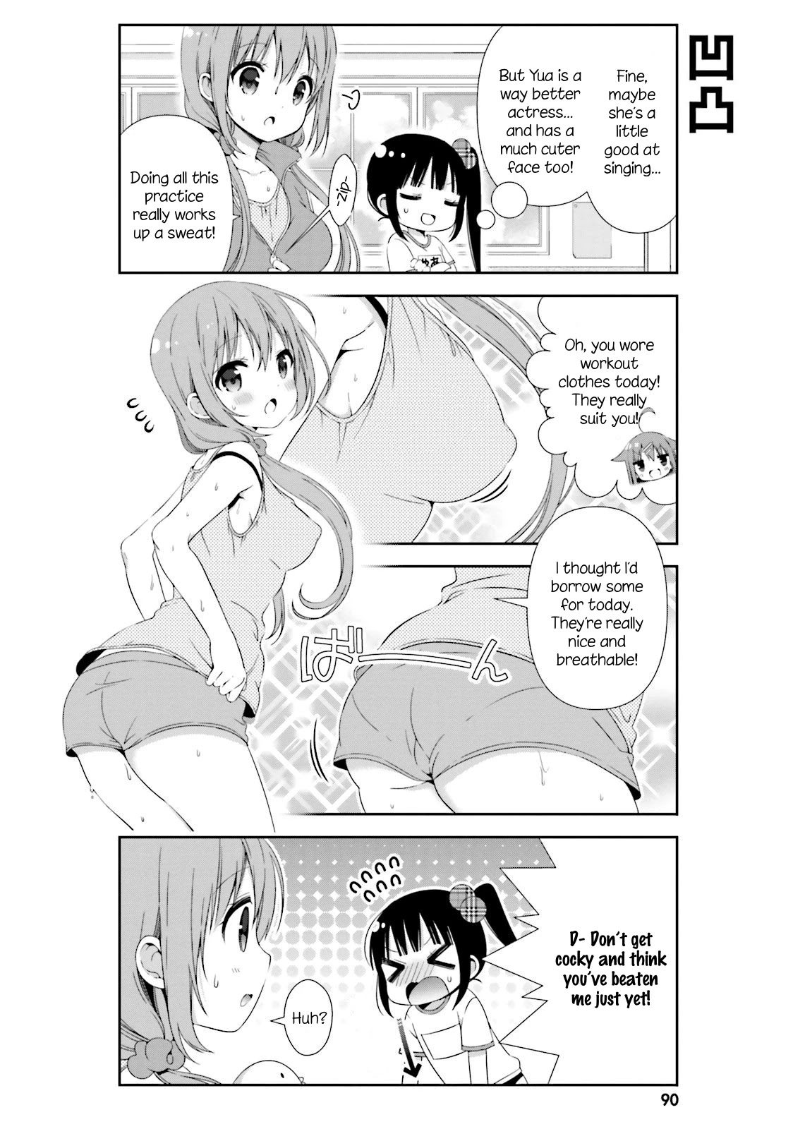Hinako Note Chapter 9 page 6 - Chapter 9
