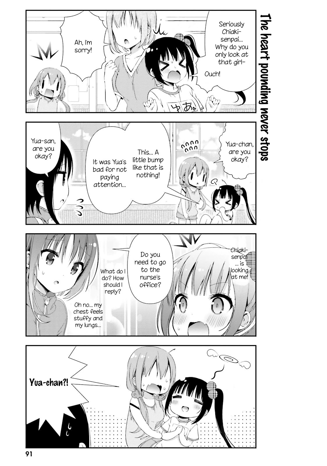 Hinako Note Chapter 9 page 7 - Chapter 9
