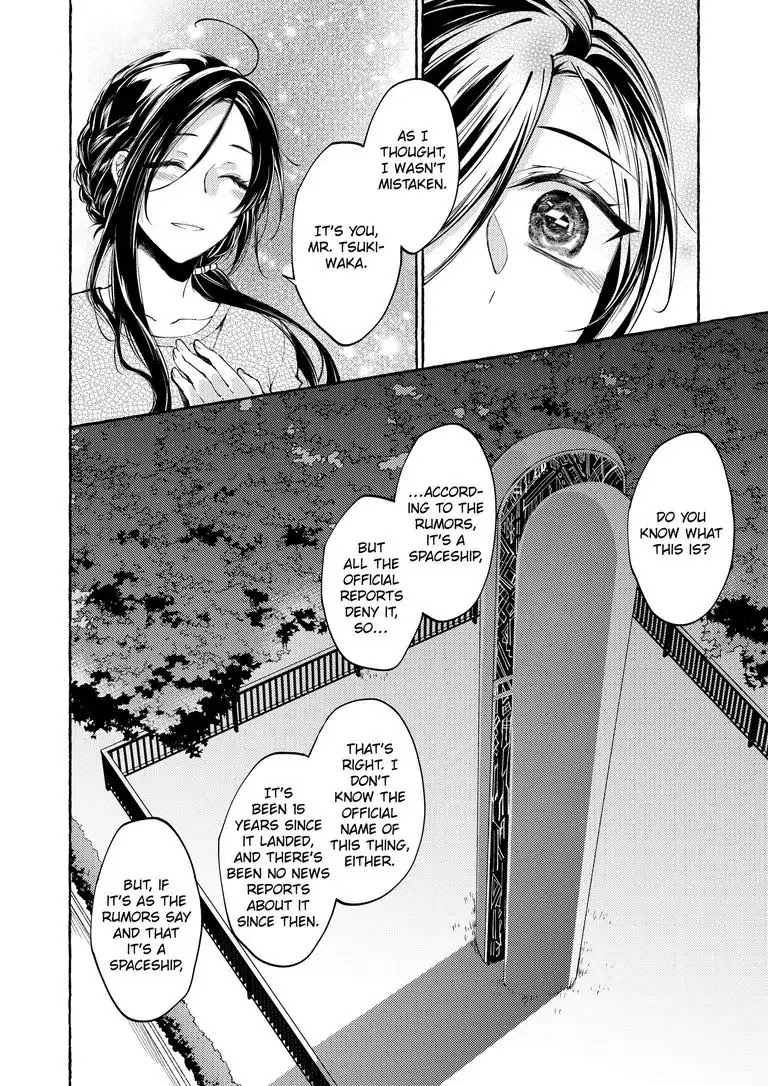Hinako's My Wife?! Chapter 1 page 23 - Chapter 1