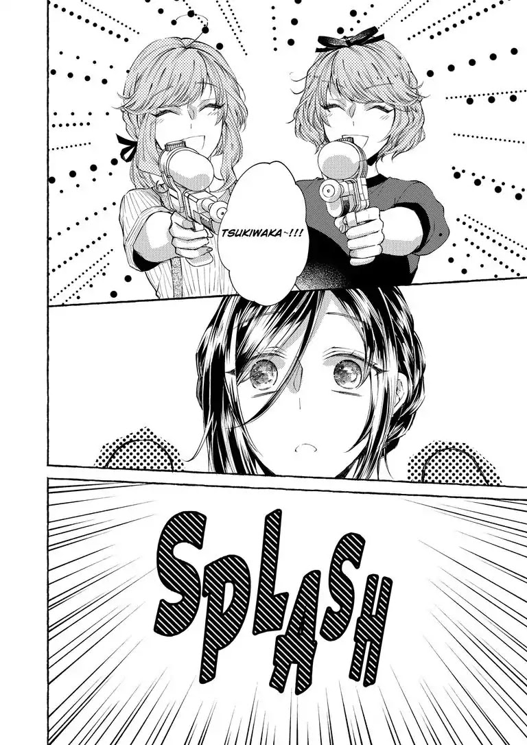 Hinako's My Wife?! Chapter 3 page 11 - Chapter 3