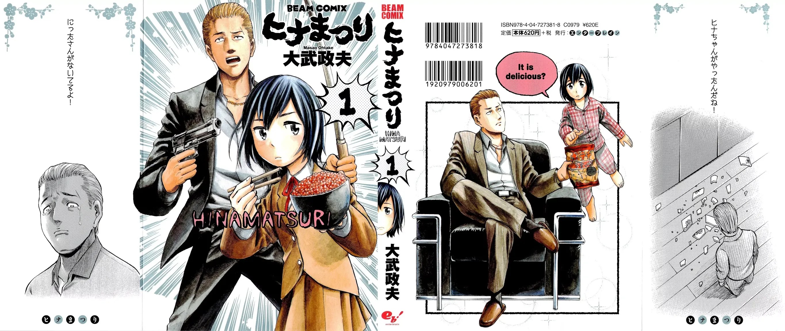 Hinamatsuri Chapter 1 page 1 - Chapter 1 : A Psychokinetic Girl Appears!