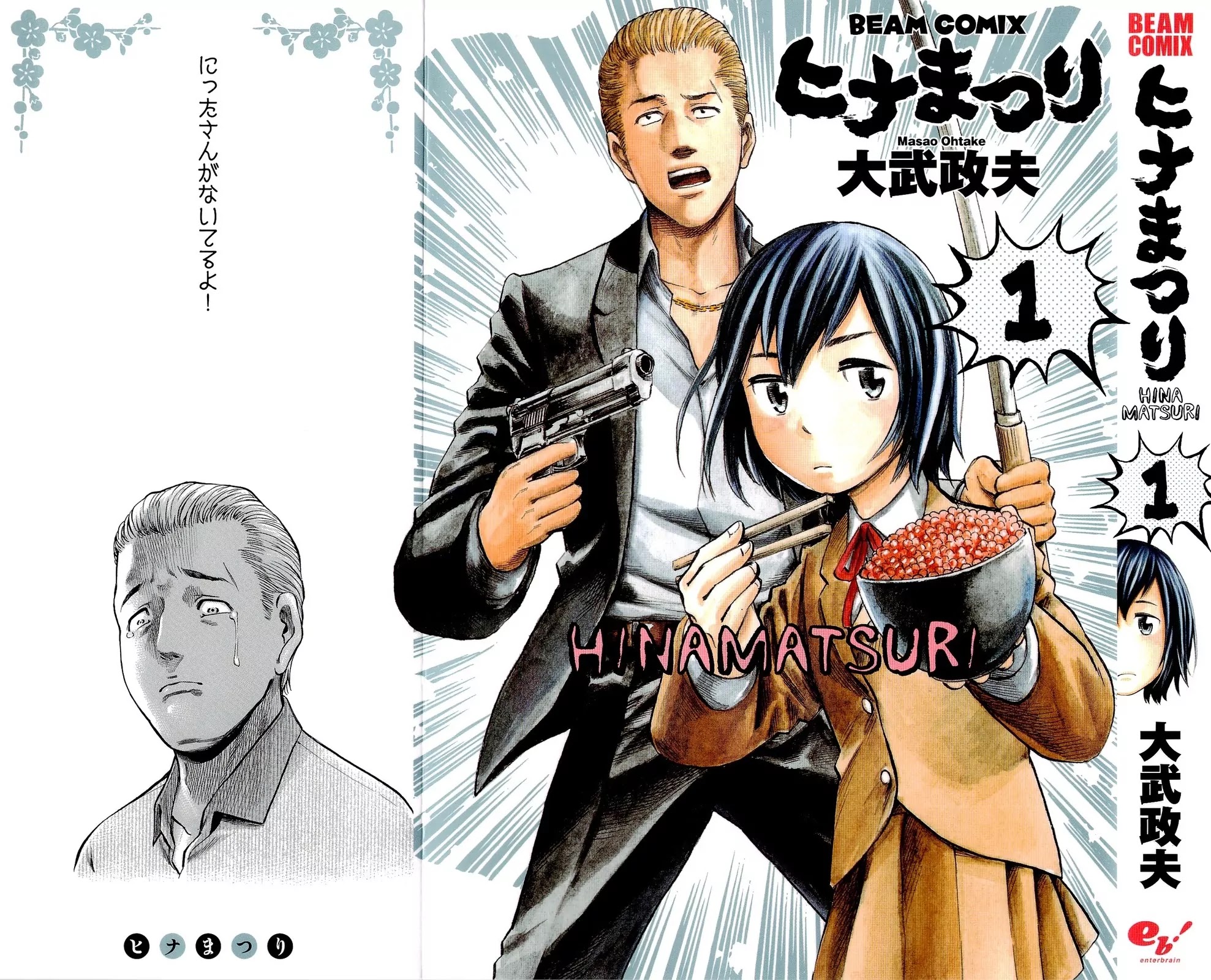 Hinamatsuri Chapter 1 page 2 - Chapter 1 : A Psychokinetic Girl Appears!