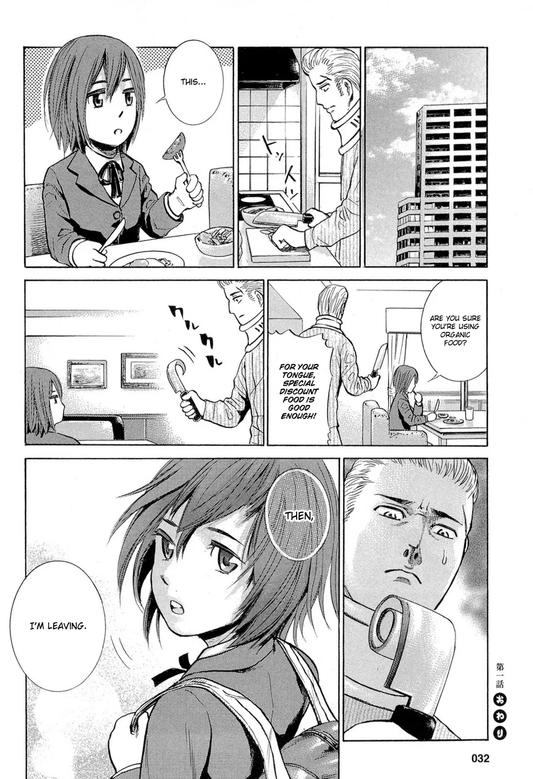 Hinamatsuri Chapter 1 page 37 - Chapter 1 : A Psychokinetic Girl Appears!
