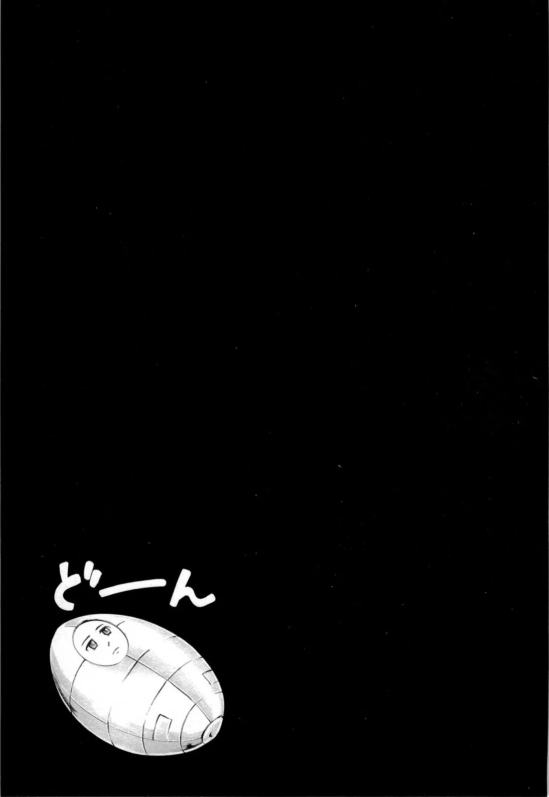 Hinamatsuri Chapter 1 page 38 - Chapter 1 : A Psychokinetic Girl Appears!