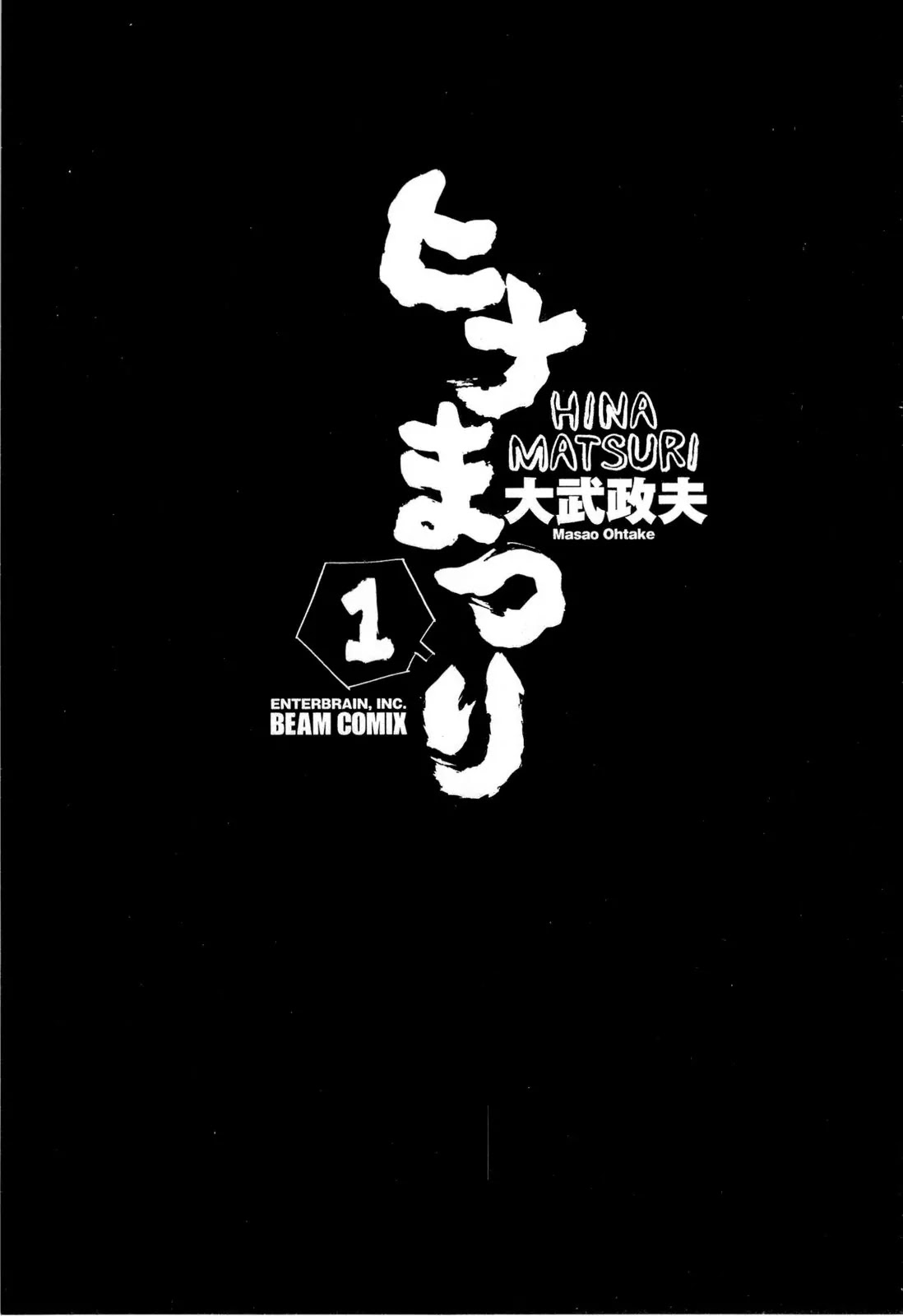 Hinamatsuri Chapter 1 page 6 - Chapter 1 : A Psychokinetic Girl Appears!