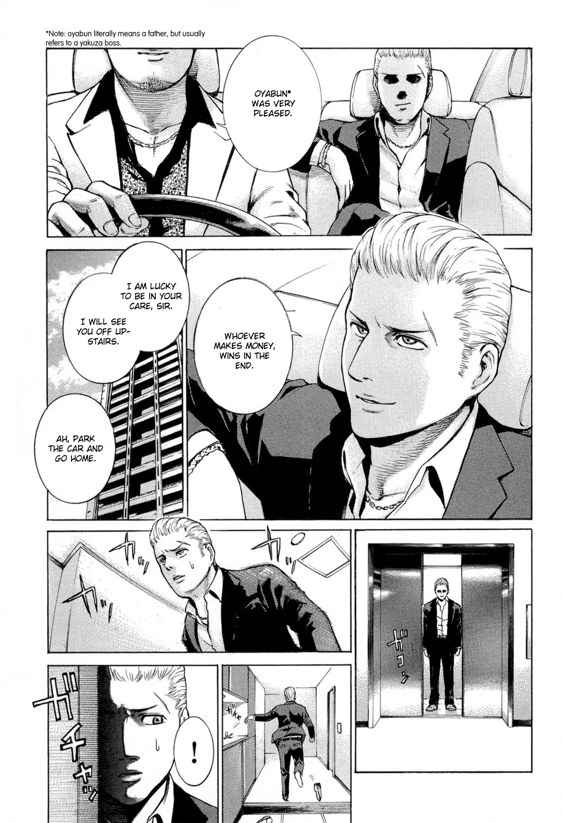 Hinamatsuri Chapter 1 page 8 - Chapter 1 : A Psychokinetic Girl Appears!
