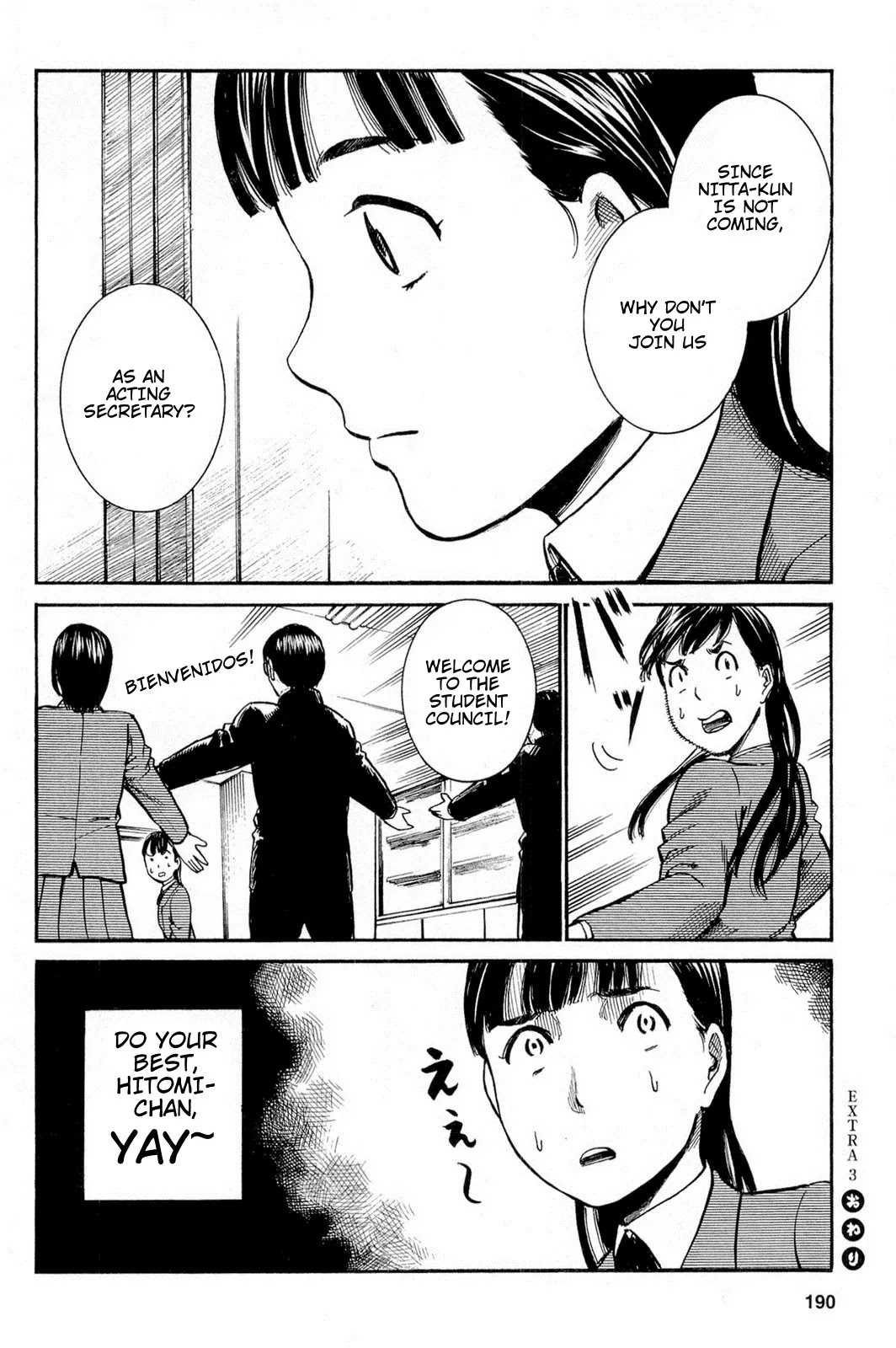 Hinamatsuri Chapter 10.5 page 4 - Chapter 10.5 : No Matter What, You Should Teach Them Right