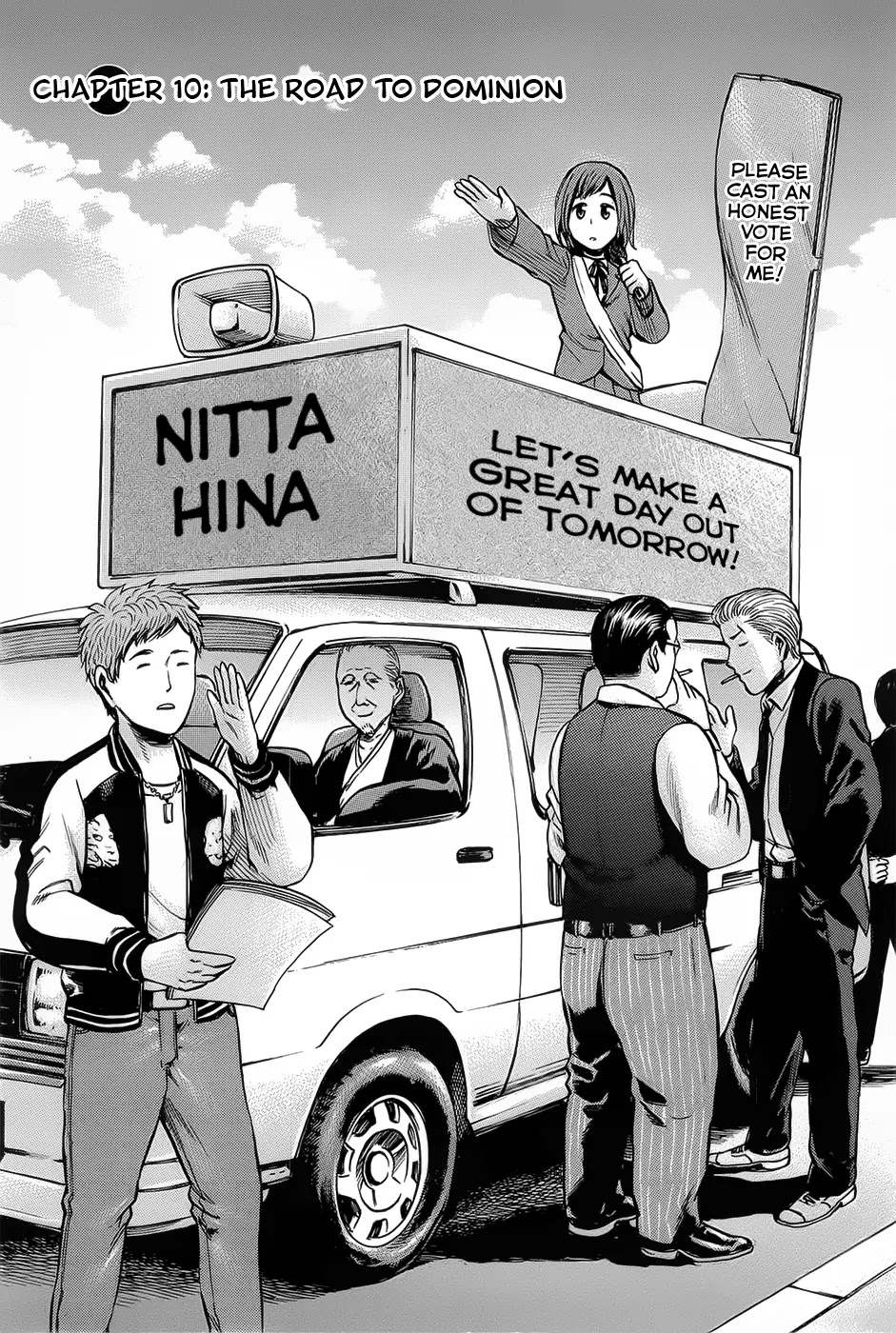 Hinamatsuri Chapter 10 page 1 - Chapter 10 : The Road To Dominion