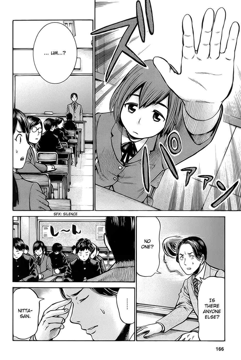 Hinamatsuri Chapter 10 page 10 - Chapter 10 : The Road To Dominion