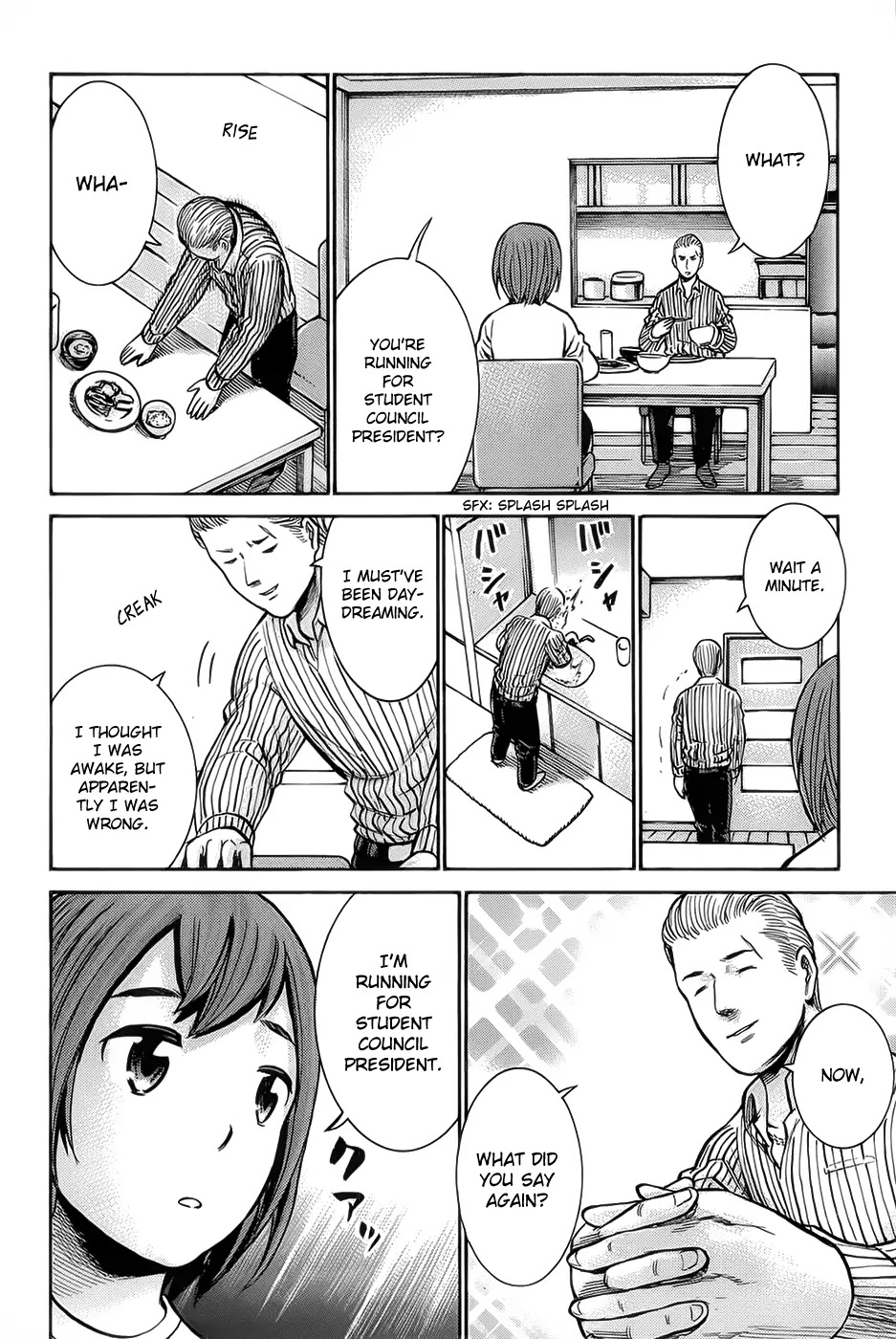 Hinamatsuri Chapter 10 page 16 - Chapter 10 : The Road To Dominion