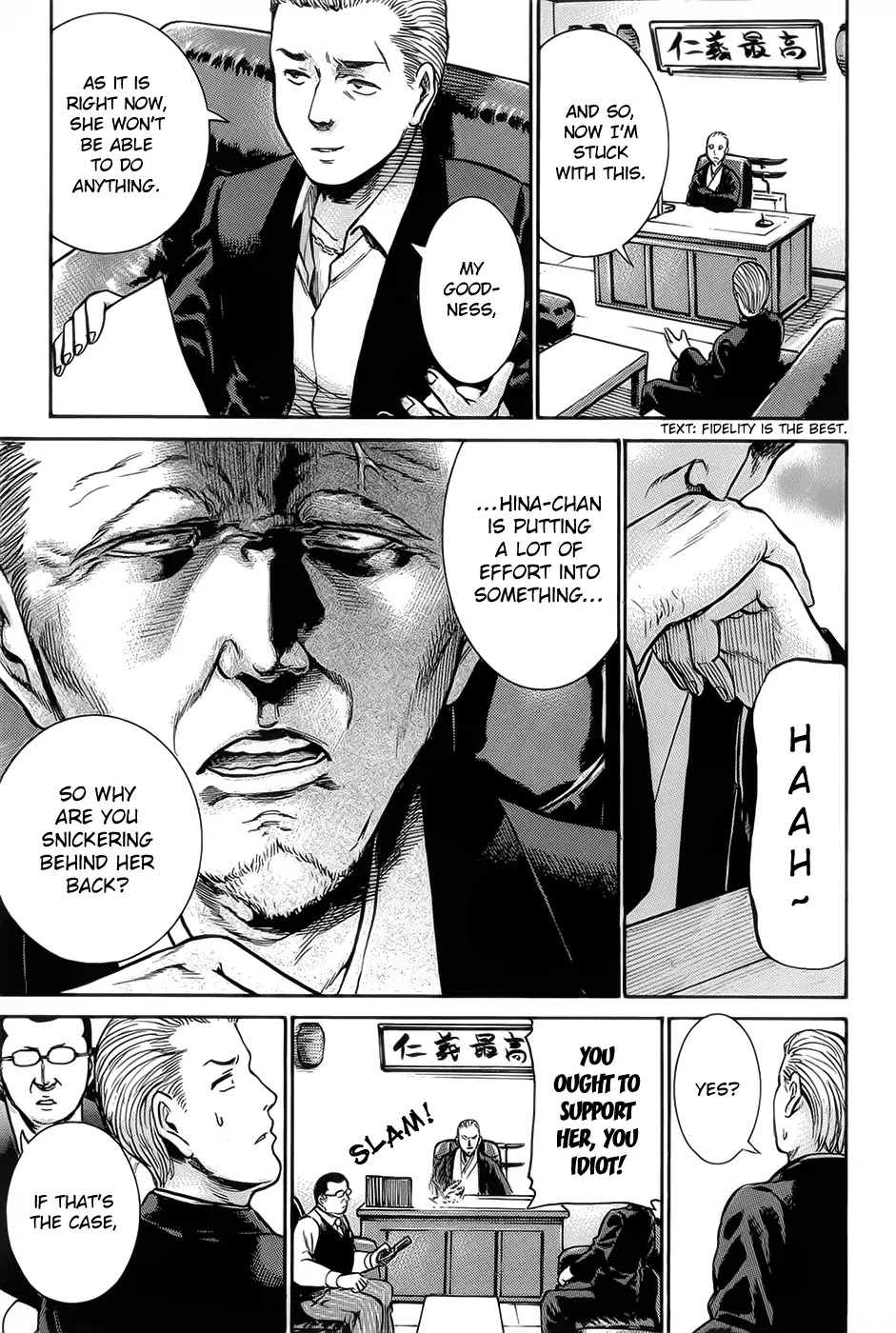 Hinamatsuri Chapter 10 page 19 - Chapter 10 : The Road To Dominion