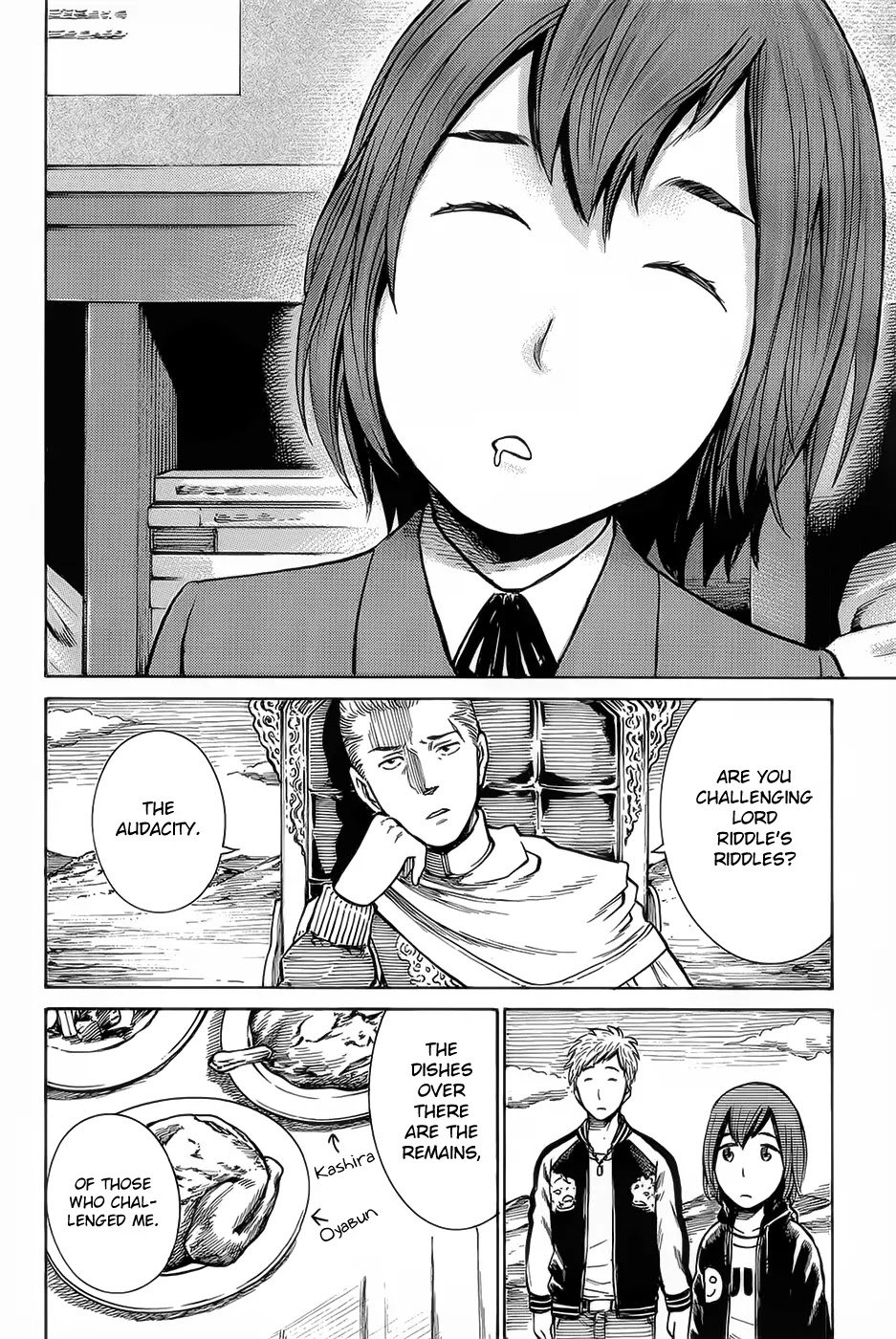 Hinamatsuri Chapter 10 page 2 - Chapter 10 : The Road To Dominion