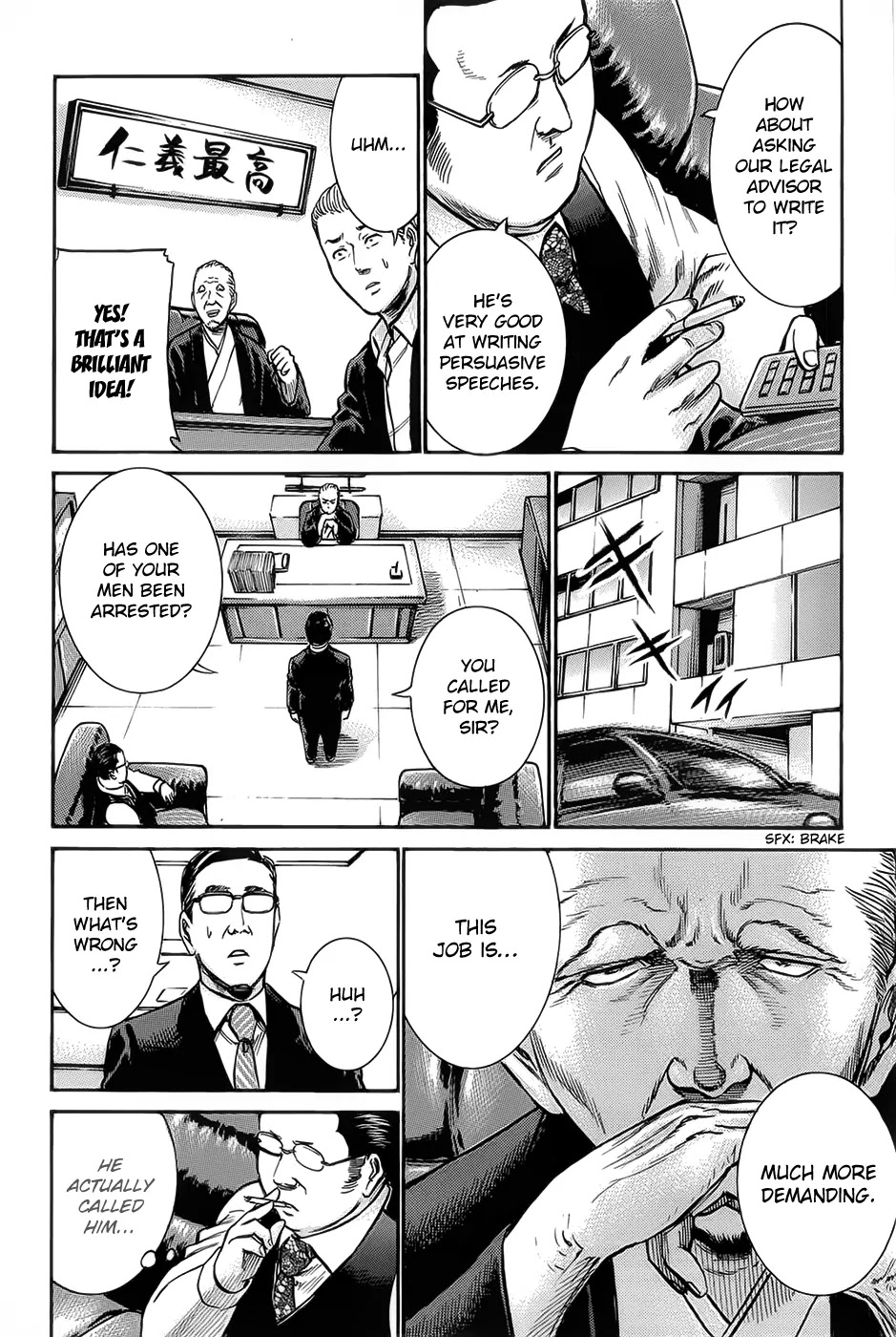 Hinamatsuri Chapter 10 page 20 - Chapter 10 : The Road To Dominion