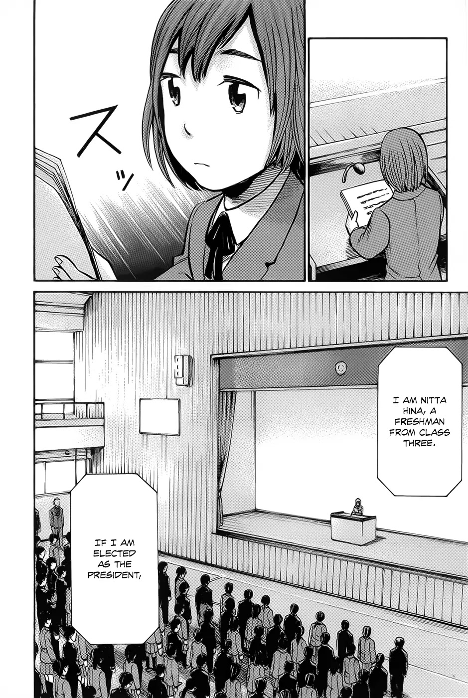 Hinamatsuri Chapter 10 page 22 - Chapter 10 : The Road To Dominion